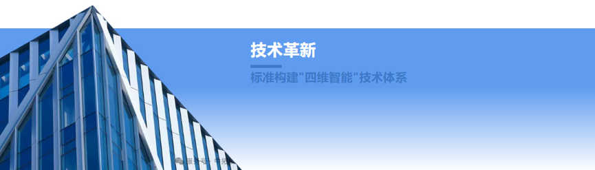 引领风电智能运维新篇章!中拓新源主导发布行业团体标准(images 1)
