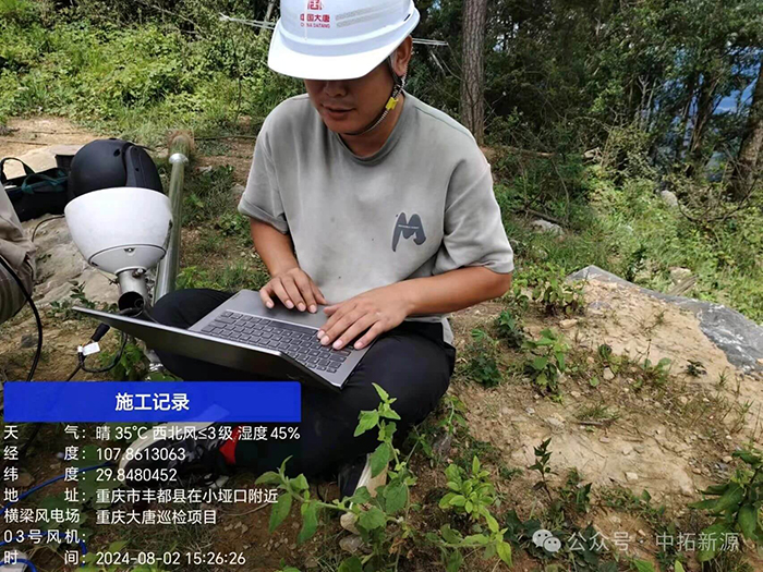 中拓用智能改变世界用真诚回报客户